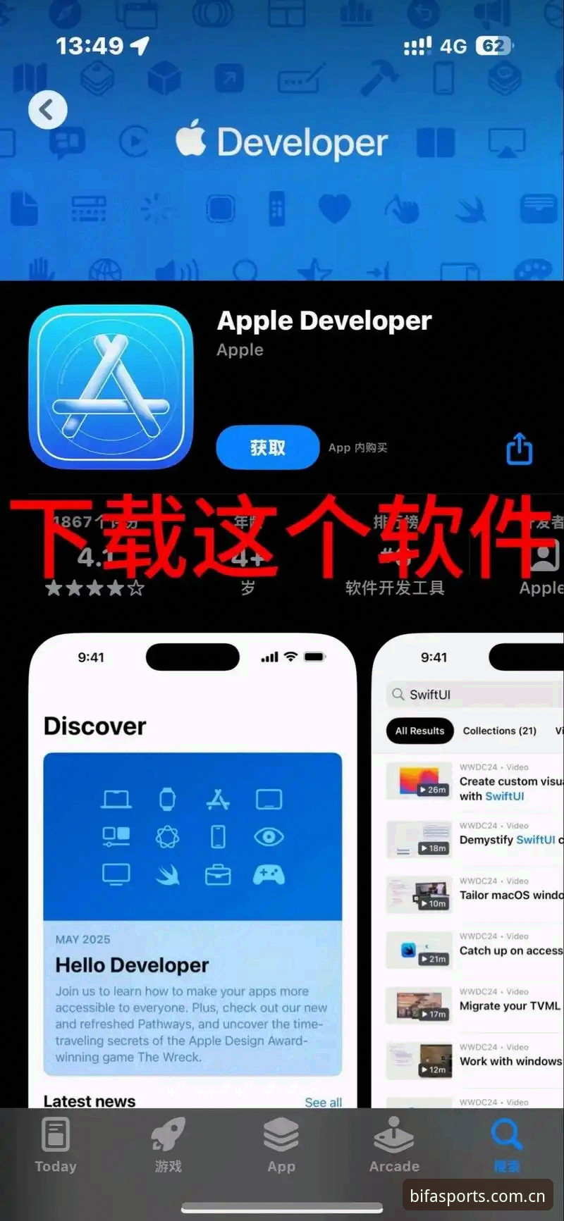 资深用户分享必发iOS下载实战经验：从安装到高效投注全流程解析