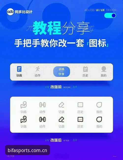 iOS版必发BIFA官网下载的5个关键步骤与实用技巧