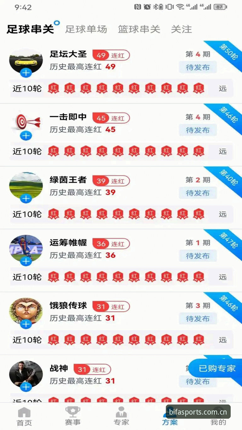 必发体育平台下载安装完整指南：从官网获取到安全使用的技术评测