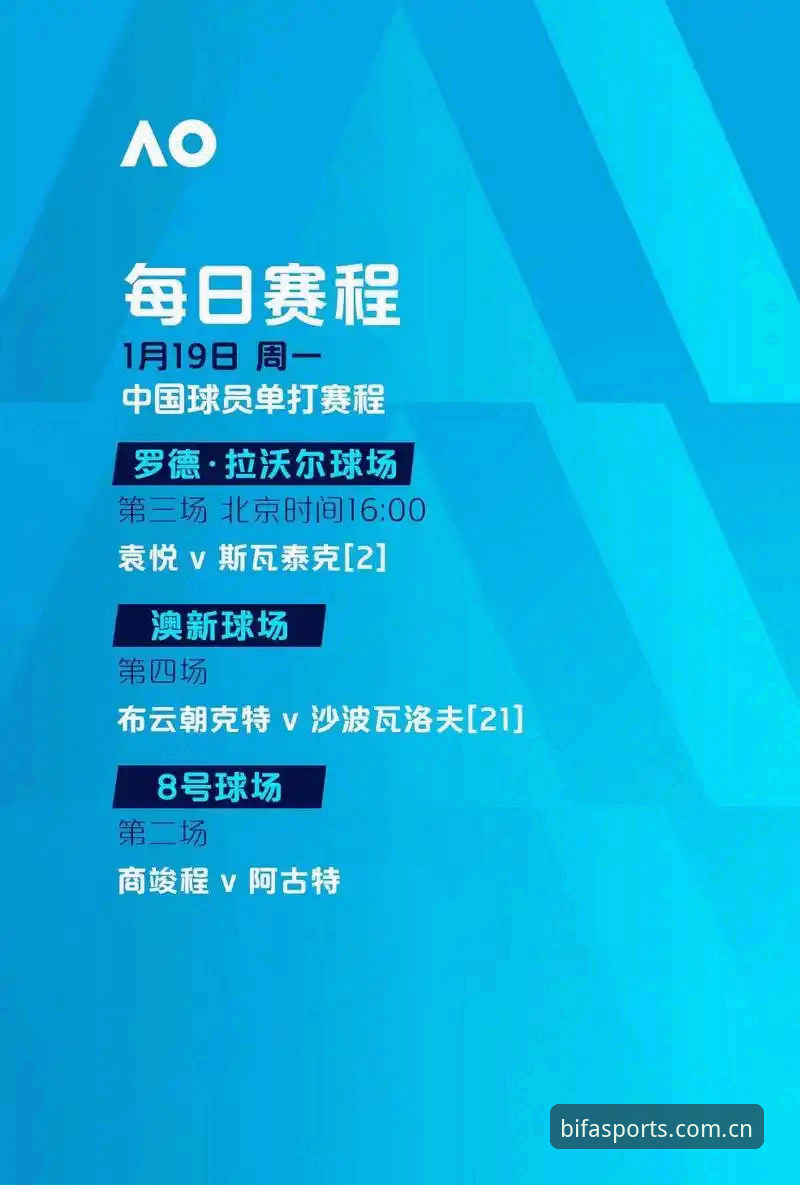 必发体育平台最新动态：专业赛事数据如何重塑行业格局，用户赵凯亲测分享