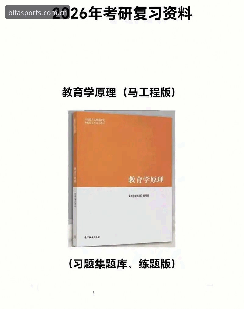 2026必发官方版下载详解：专业体育竞技平台的核心功能与使用指南