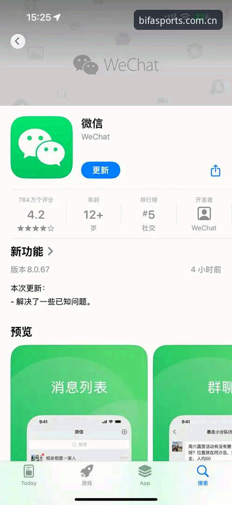 必发体育平台最新必发iOS下载指南——用户实测经验分享