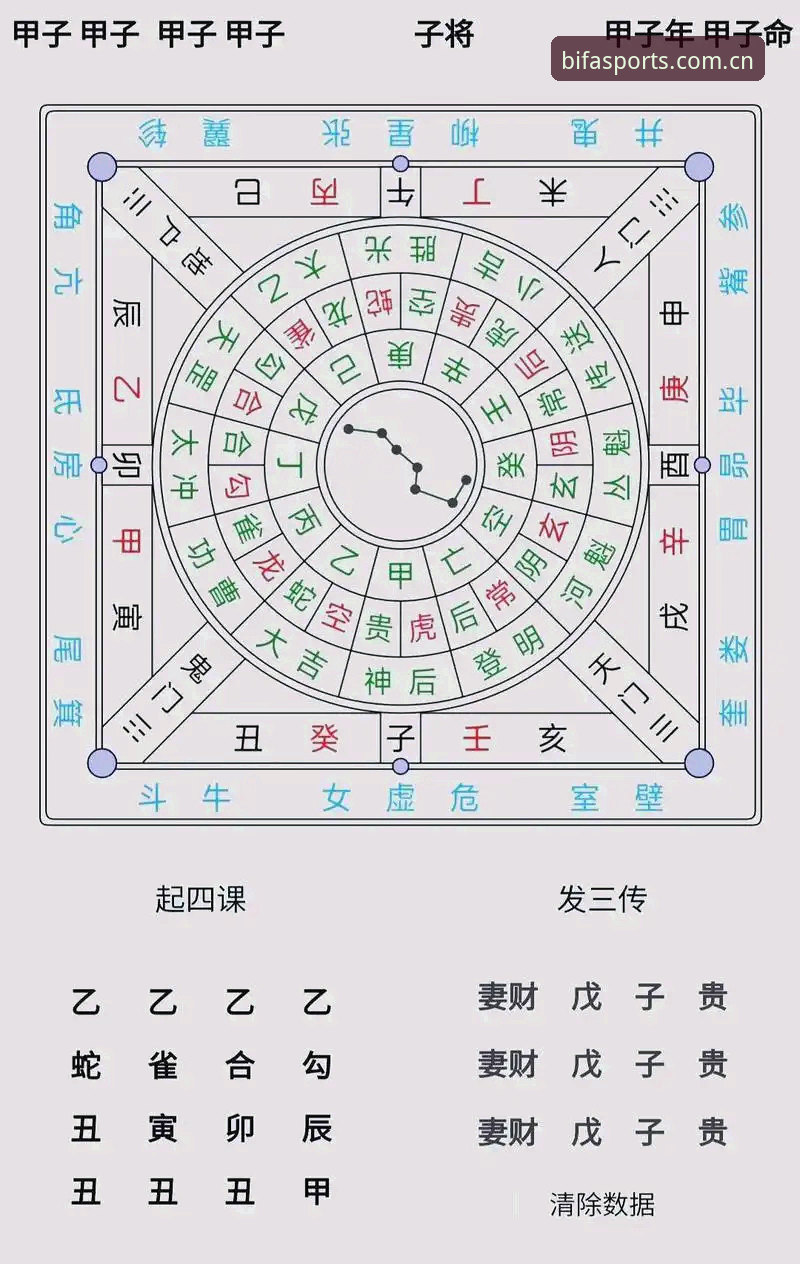 揭秘必发透明赔率安装教程：从入门到精通的完整指南