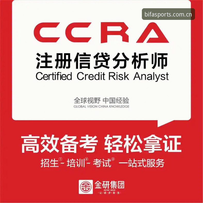 揭秘必发体育平台怎么样哪个好：行业分析师眼中的真实数据与用户体验